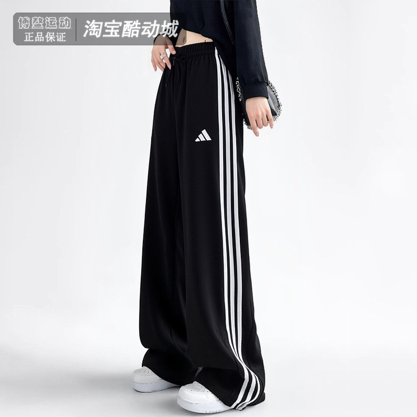 Adidas阿迪达斯长裤女裤子三条纹复古休闲裤宽松透气直筒运动裤