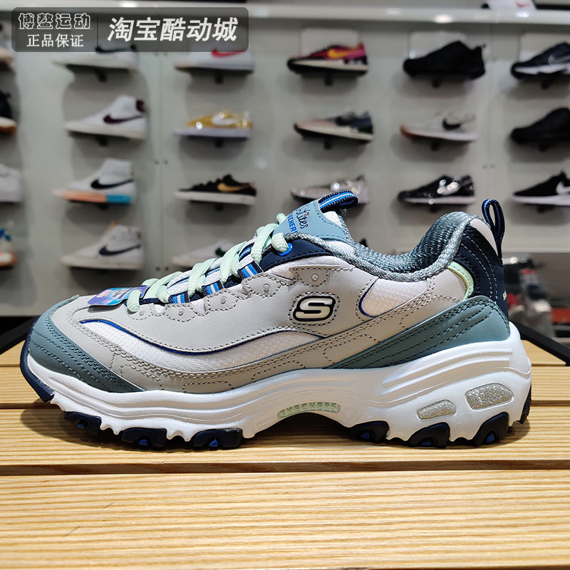 斯凯奇女子2023秋新款拼接熊猫鞋复古老爹鞋运动休闲鞋13143-GYBL