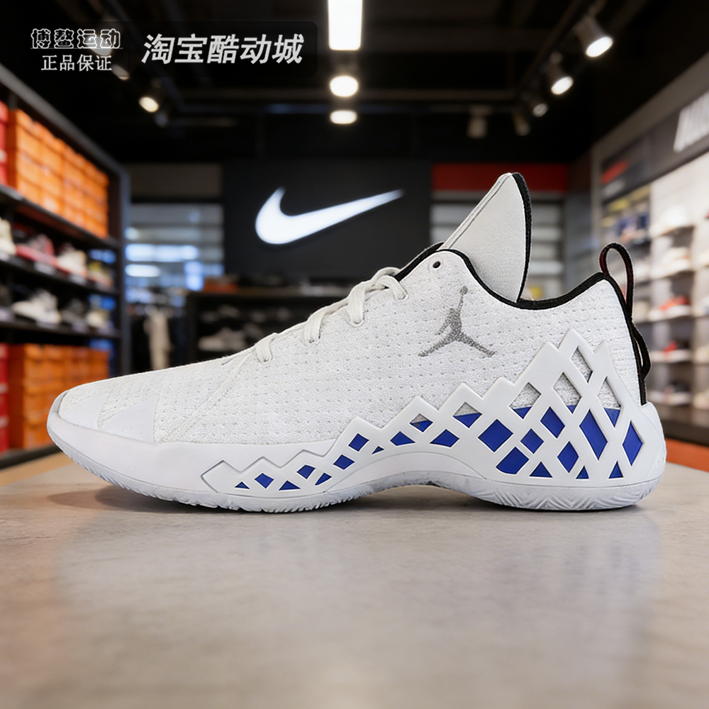 Nike耐克男鞋JORDAN鸳鸯缓震防滑运动鞋训练实战篮球鞋CI1209-101