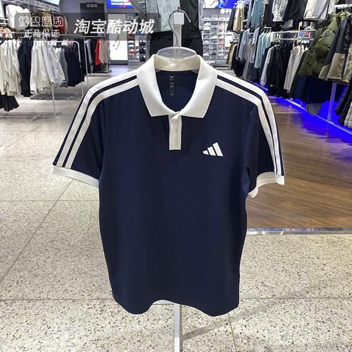 阿迪达斯速干短袖男装翻领POLO衫