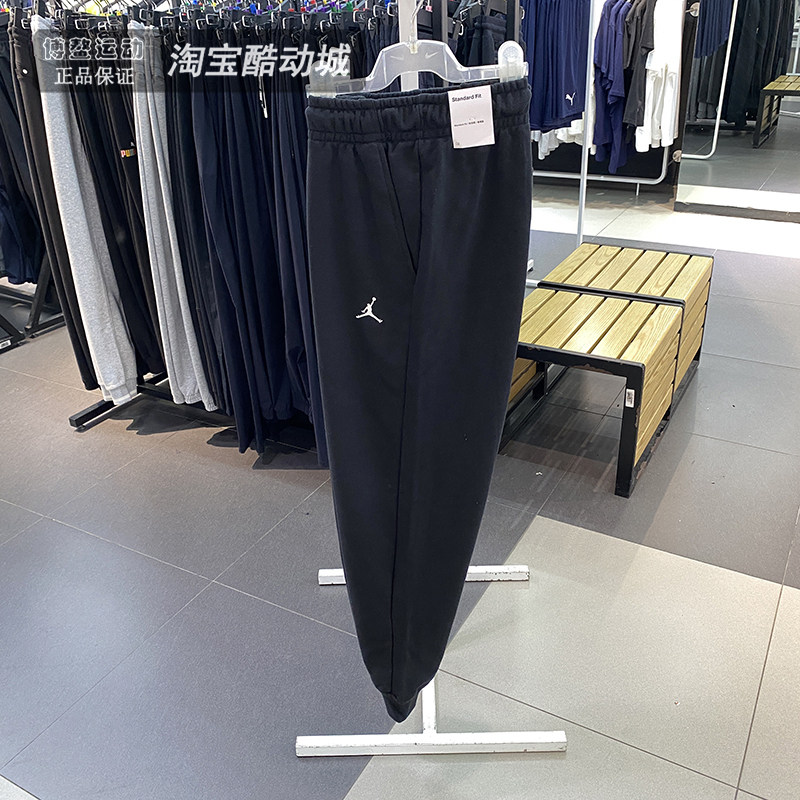 篮球运动针织透气小脚长裤耐克男