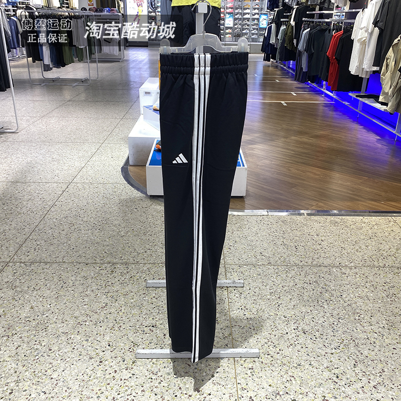 阿迪达斯女裤直筒三条纹针织长裤