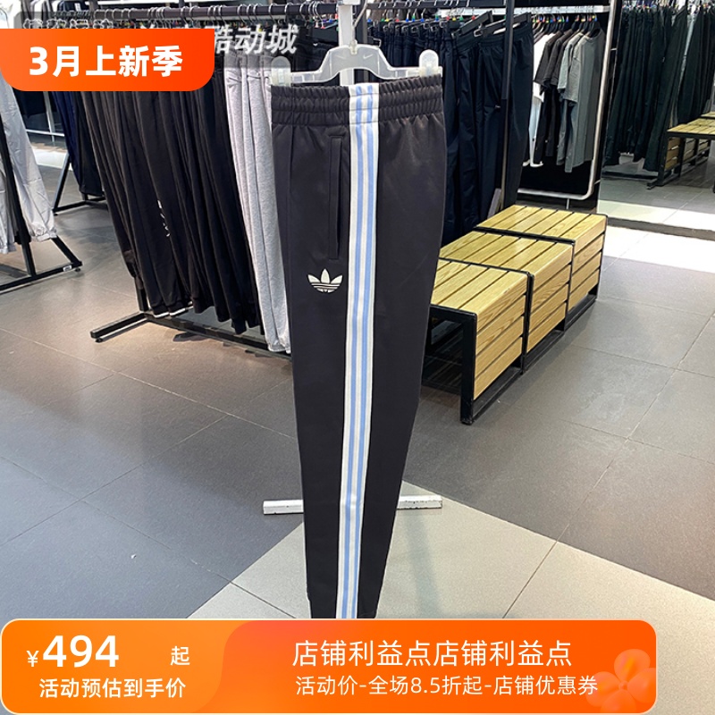 阿迪达斯足球训练运动休闲长裤