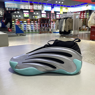 阿迪达斯男鞋哈登9代篮球鞋2025冬新款比赛训练实战运动鞋JS1028