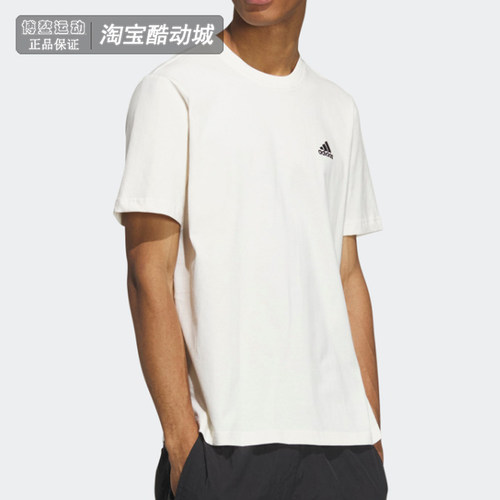 阿迪达斯透气运动服休闲短袖T恤