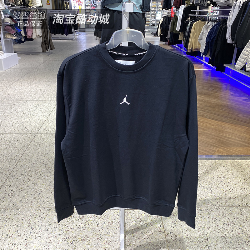 Nike耐克卫衣男2025秋冬新款篮球运动服休闲圆领套头衫FV8625-010,运动服/休闲服装,运动卫衣/套头衫,淘宝优惠券,粉丝福利购,淘宝优惠卷