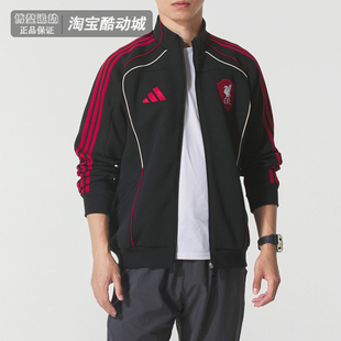 足球训练运动服防风立领夹克JW5475 新款 阿迪达斯外套男装 2025秋季