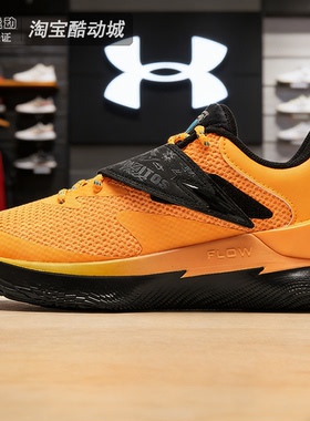 安德玛UA男鞋库里CURRY FOX 1 BND训练减震运动实战篮球鞋3028805