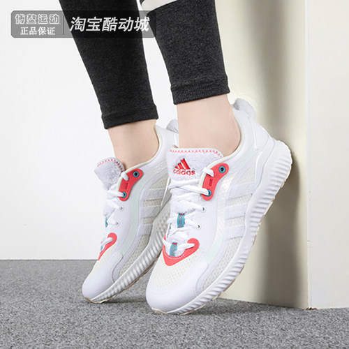 阿迪达斯缓震舒适防滑跑步鞋女鞋