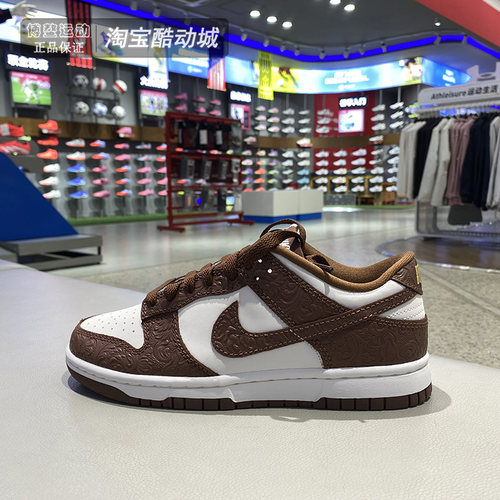 耐克女士低帮运动休闲复古板鞋