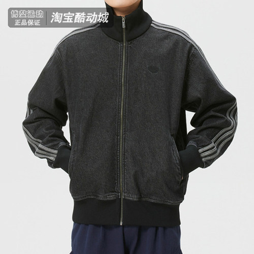 阿迪达斯外套男复古牛仔立领夹克