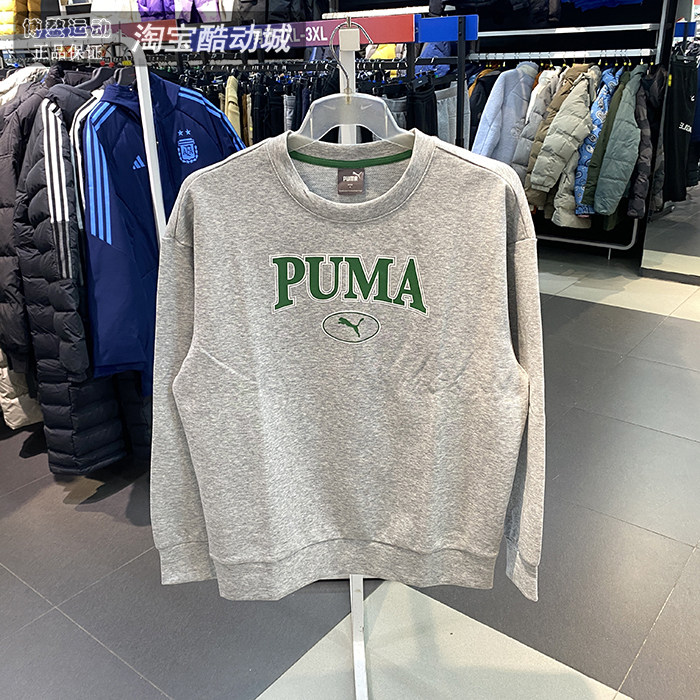 彪马正品男女卫衣2024春季运动服休闲宽松圆领套头衫682929-02-01
