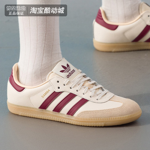 阿迪达斯大童低帮板鞋复古德训鞋