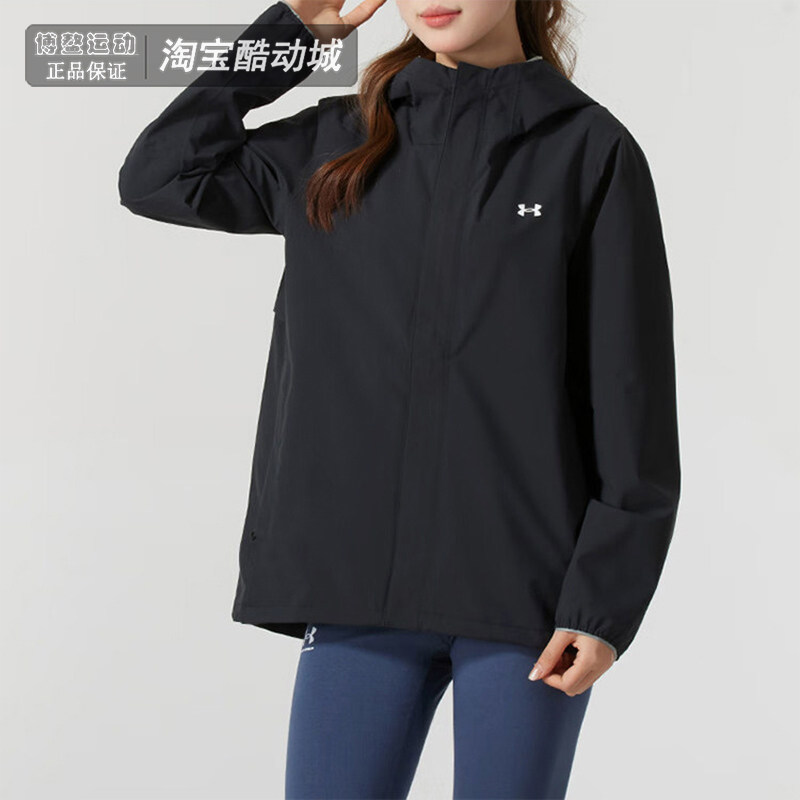 安德玛UA外套女装春款训练运动服宽松防风梭织连帽夹克1376067,运动服/休闲服装,运动茄克/外套,淘宝优惠券,粉丝福利购,淘宝优惠卷