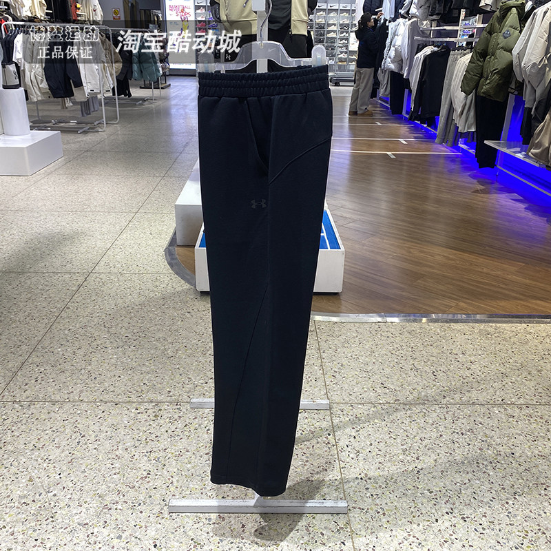 安德玛IA女裤2026春季新款运动休闲透气宽松直筒针织长裤6014319,运动服/休闲服装,运动长裤,淘宝优惠券,粉丝福利购,淘宝优惠卷