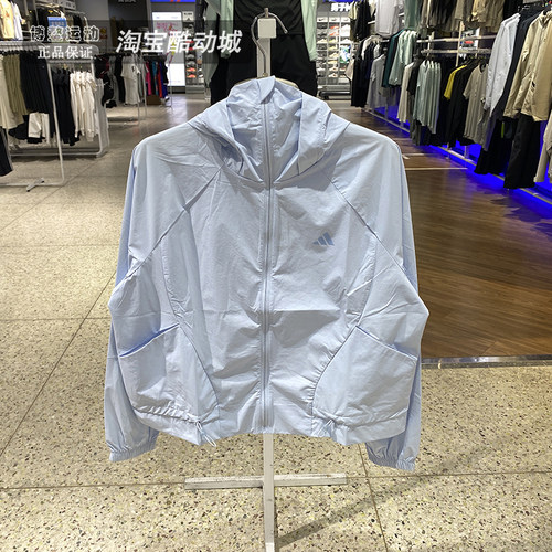 阿迪达斯外套女运动防晒连帽夹克