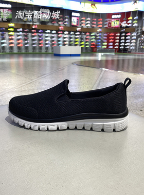 Skechers女鞋夏季一脚蹬穿脱健步鞋运动网面透气休闲鞋100842-BKW