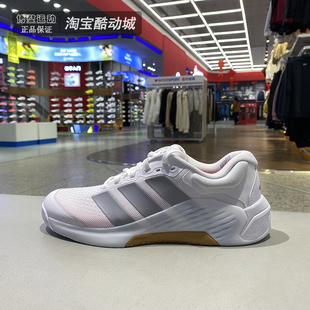 阿迪达斯男鞋 POWER运动透气减震跑步综合训练鞋 JR4672 DROPSET