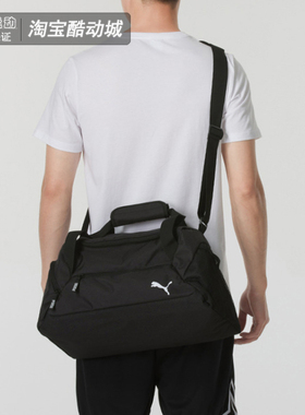 PUMA彪马男包健身训练包大容量旅游行李包斜挎包手提包090232-01