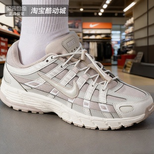 Nike耐克女鞋P-6000复古休闲老爹鞋缓震透气运动跑步鞋IM5237-100