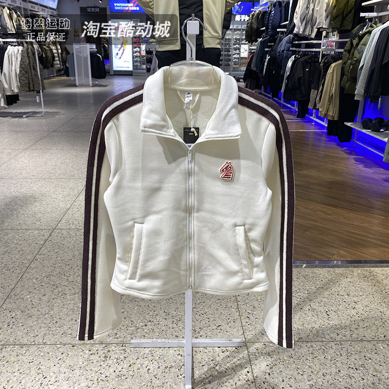 阿迪达斯灯芯绒外套女2026马年新年款运动短款保暖立领夹克KG3456,运动服/休闲服装,运动茄克/外套,淘宝优惠券,粉丝福利购,淘宝优惠卷