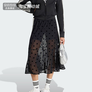 阿迪达斯三叶草26夏季新款女士时尚休闲透气薄纱波点半身裙KV1177