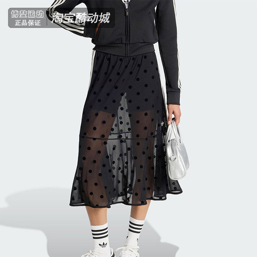 阿迪达斯女士时尚薄纱波点半身裙