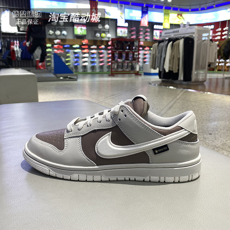 Nike耐克男鞋DUNK LOW GTX运动耐磨板鞋低帮复古休闲鞋HQ2053-002,运动鞋new,板鞋,淘宝优惠券,粉丝福利购,淘宝优惠卷