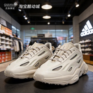 透气缓震耐磨运动休闲鞋 GZ5231 OZWEEGO复古老爹鞋 阿迪达斯男女鞋