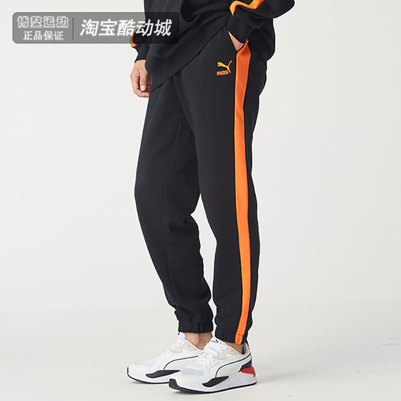 彪马男束脚加绒针织长裤专柜正品