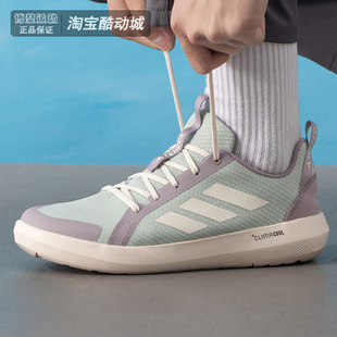 阿迪达斯男鞋户外溯溪鞋2026夏季新款透气徒步鞋涉水运动鞋JS2955