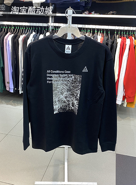 耐克正品男装2023冬季ACG圆领印花宽松运动休闲长袖T恤FN7319-010