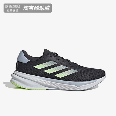 阿迪达斯男减震跑步鞋专柜正品