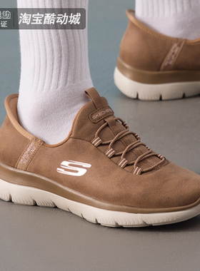 Skechers女鞋新款一脚穿健步鞋轻便透气时尚闪穿运动休闲鞋150254