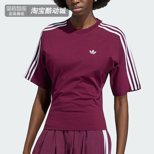 阿迪达斯短袖女透气圆领运动T恤