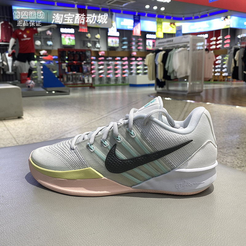 Nike耐克男鞋25秋新品SABRINA 3 EP减震透气实战篮球鞋HF2882-100