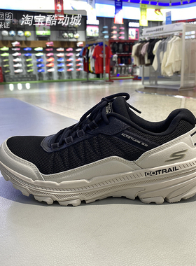 Skechers男鞋防滑缓震透气复古休闲鞋轻质厚底运动鞋220756-NTBK