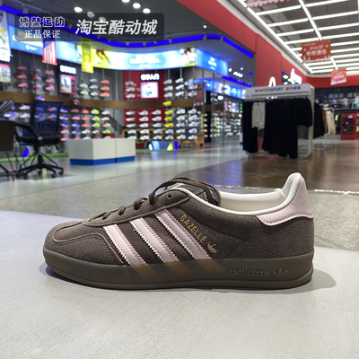 阿迪达斯女轻便运动休闲低帮板鞋