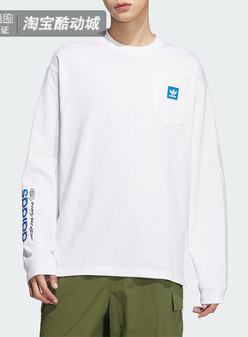 Adidas阿迪达斯三叶草男士春秋款运动透气圆领休闲长袖T恤JC6833