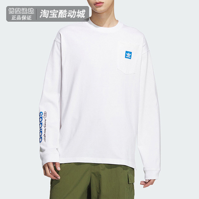 阿迪达斯男透气圆领运动长袖T恤