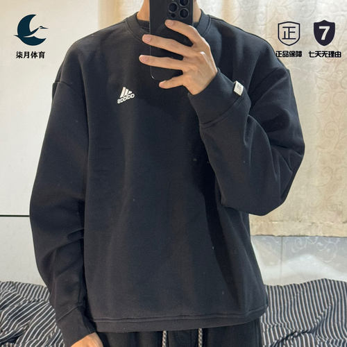阿迪达斯运动宽松圆领薄绒卫衣