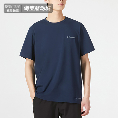 哥伦比亚短袖男吸湿透气圆领T恤