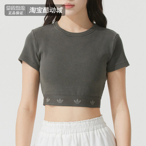 阿迪达斯女运动透气修身短袖T恤
