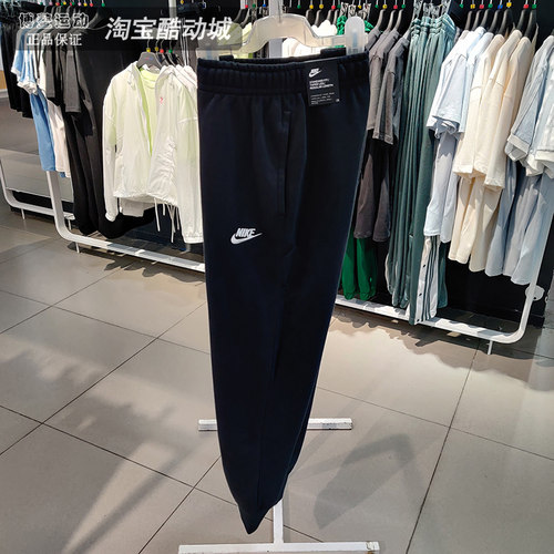 针织小脚卫裤收口长裤耐克