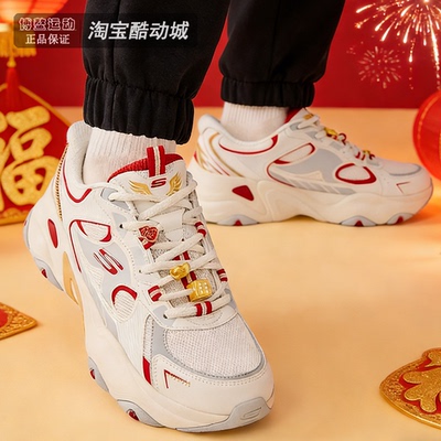 斯凯奇男女缓震厚底复古老爹鞋