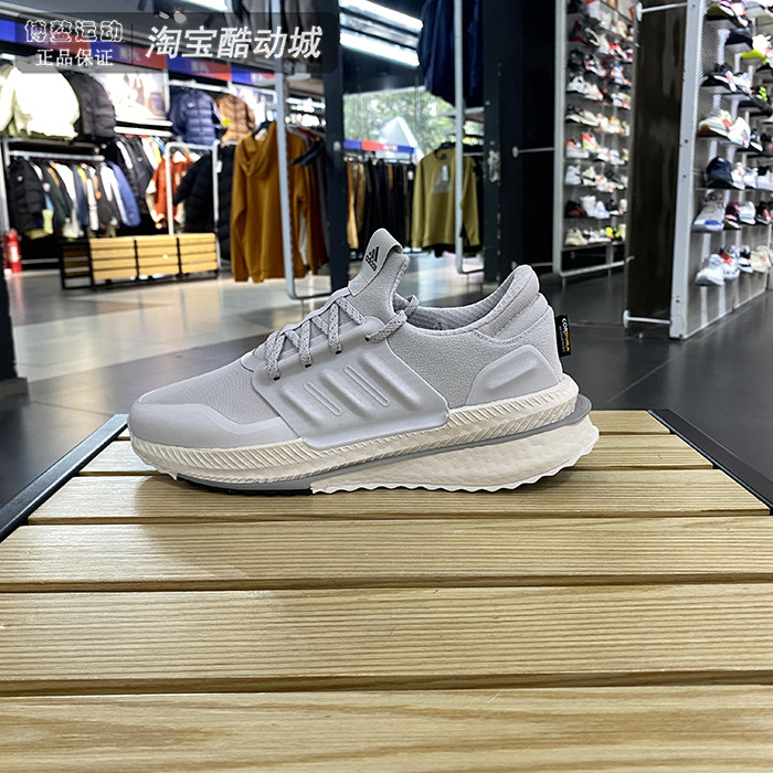 阿迪达斯男女运动训练缓震跑步鞋