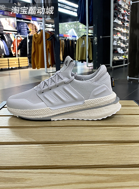 阿迪达斯正品男女X_PLRBOOST运动耐磨训练缓震跑步鞋ID9581 9582