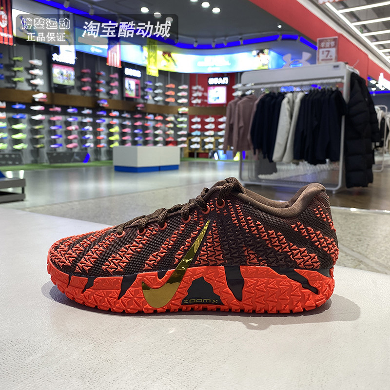 NIKE耐克男鞋2026春季新款健身训练运动减震实战篮球鞋IB6509-200,运动鞋new,篮球鞋,淘宝优惠券,粉丝福利购,淘宝优惠卷