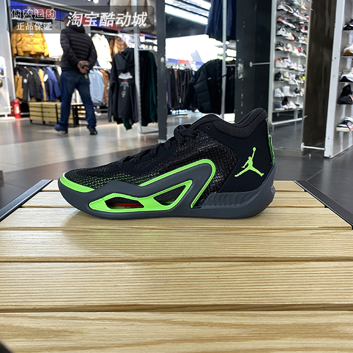耐克正品男子23新款JORDAN气垫实战训练运动缓震篮球鞋DZ3330-108