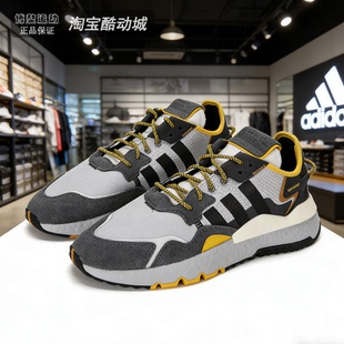 阿迪达斯三叶草男女NITE JOGGER低帮复古老爹鞋运动休闲鞋GY0018